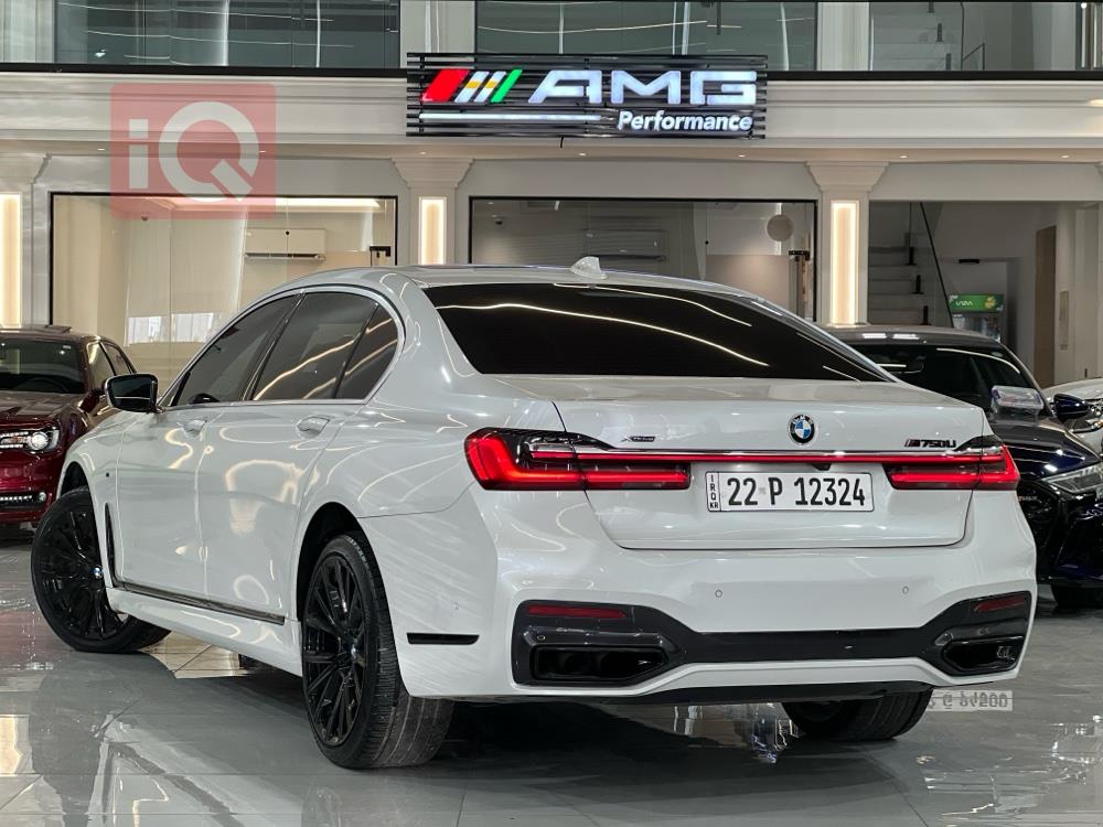 بی ئێم دەبڵیو سیریەس 7